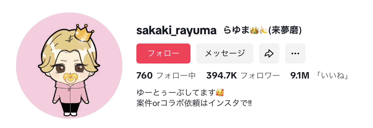 らゆまクレープはどこで売ってる？代替案と話題性